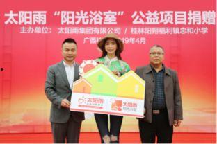 太阳雨爆料新闻,揭秘娱乐圈惊天大事件 第1张 太阳雨爆料新闻,揭秘娱乐圈惊天大事件 第1张