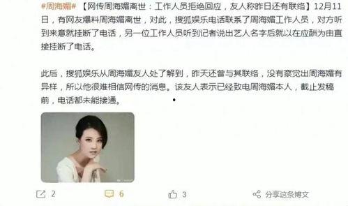 圈内人爆料周也,周也背后的惊人真相曝光！