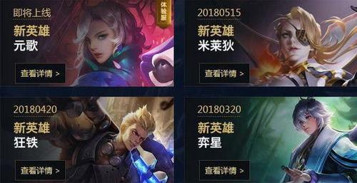 王者元歌爆料最新视频,王者峡谷中的幻影刺客，即将颠覆战场格局！  第2张