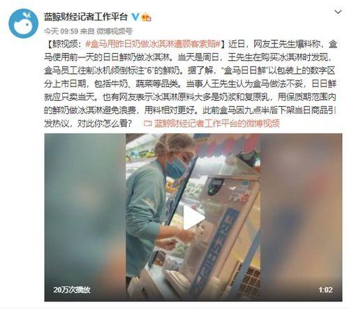 郑州王先生爆料视频曝光,揭秘惊人内幕  第2张