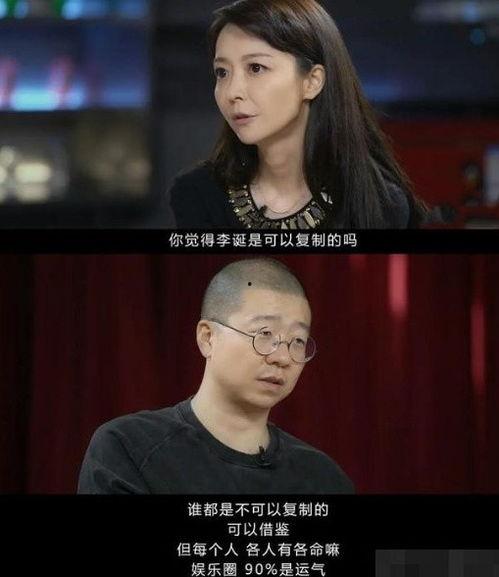娱乐圈最新爆料李诞小说,娱乐圈幕后风云，揭秘笑星背后的故事  第1张