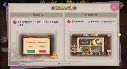 惠比寿最新爆料 第2张 惠比寿最新爆料 第2张