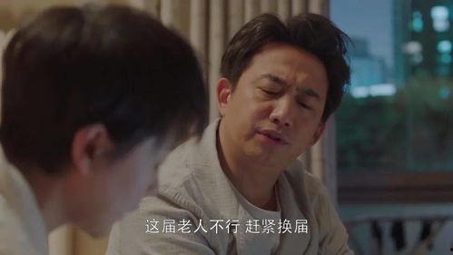 采儿情史爆料视频,一段段情感历程的回顾与反思  第2张